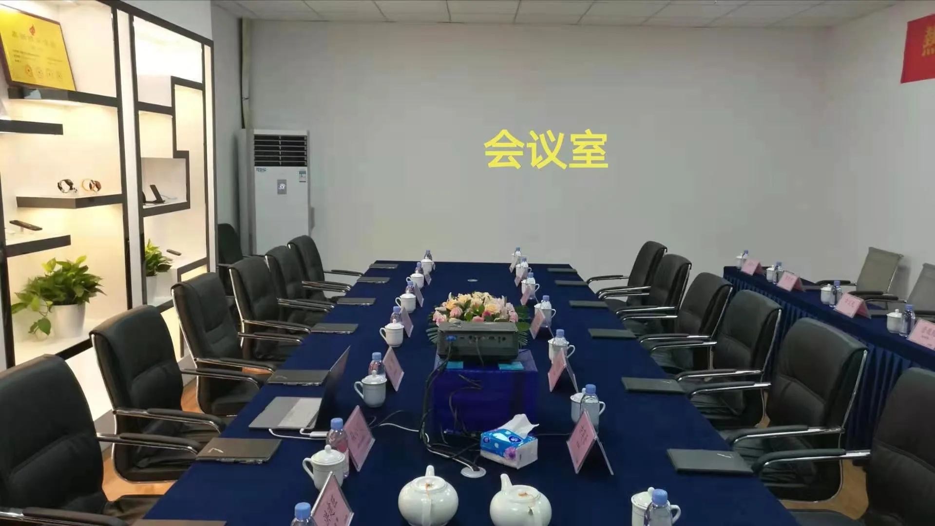 办公环境