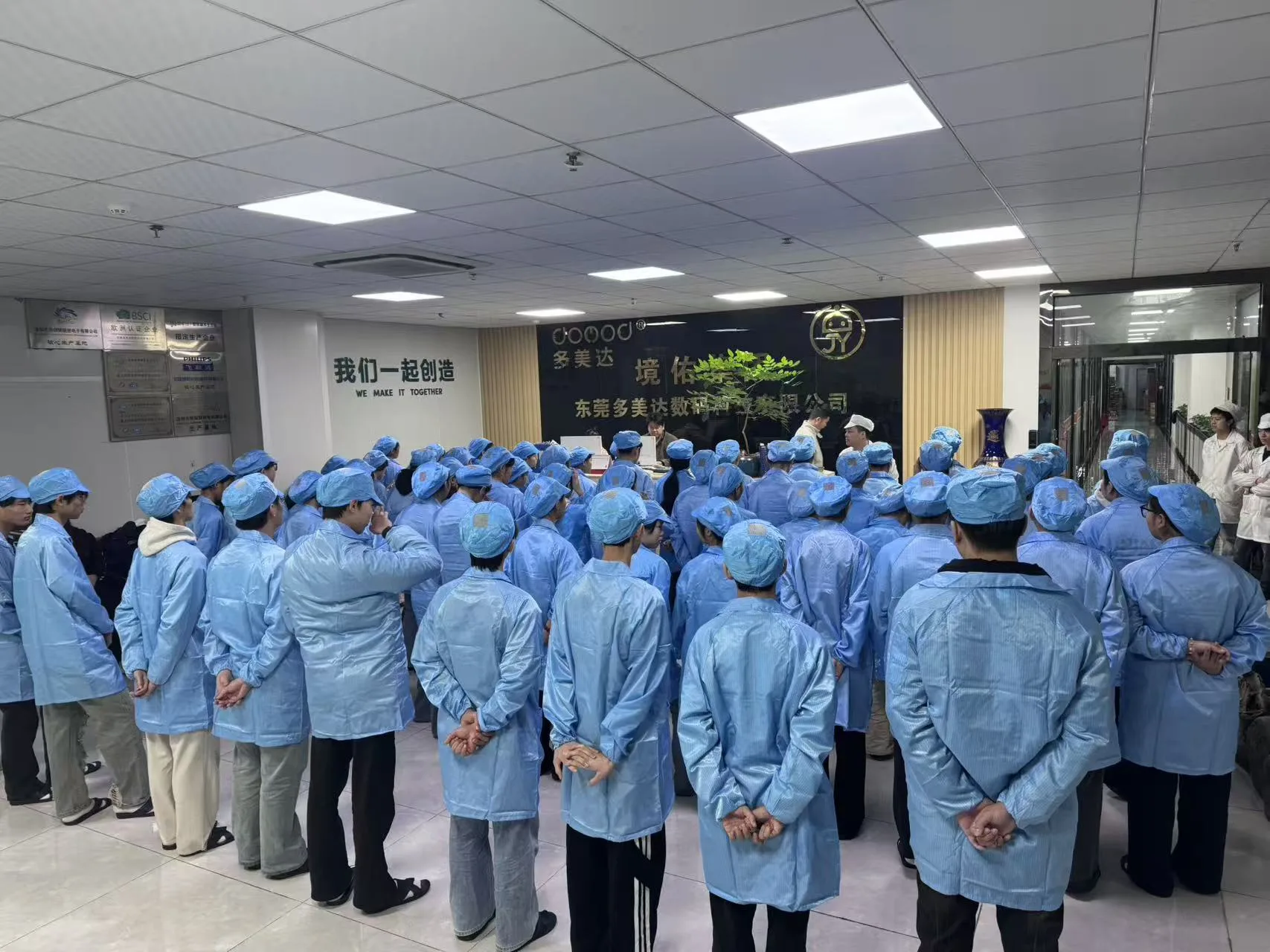 企业文化活动